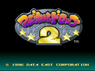Magical Drop 2 title screen for Super Famicom